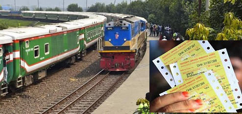 ঈদযাত্রায় ট্রেনের অগ্রিম টিকিট বিক্রি শুরু
