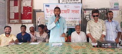 মোরেলগঞ্জে নিশানবাড়িয়া ইউনিয়নে উন্মুক্ত বাজেট সভা অনুষ্ঠিত