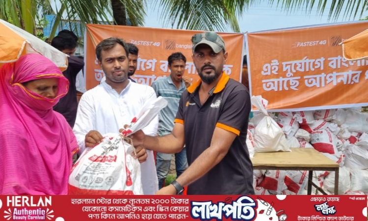 কয়রায় রেমালে ক্ষতিগ্রস্তদের মাঝে ত্রাণসামগ্রী বিতরণ