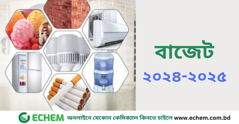 এসি, ফ্রিজ, পানীয় ও হাটবাজারের ইজারাসহ দাম বাড়ছে যেসব পণ্যের