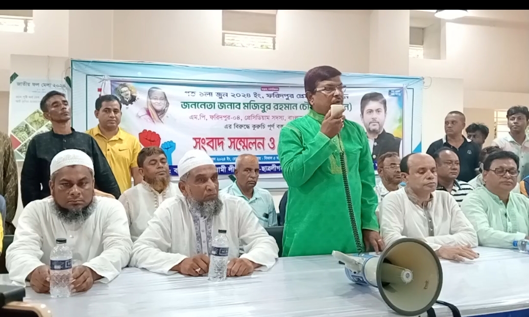 ভাঙ্গায় নিক্সনের বিরুদ্ধে কুরুচিপূর্ণ বক্তব্যের প্রতিবাদে সংবাদ সম্মেলন ও বিক্ষোভ