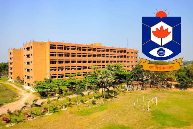 বদলে গেল গবির ব্যাংক হিসাব, ইউসিবি'র উপশাখায় হবে লেনদেন