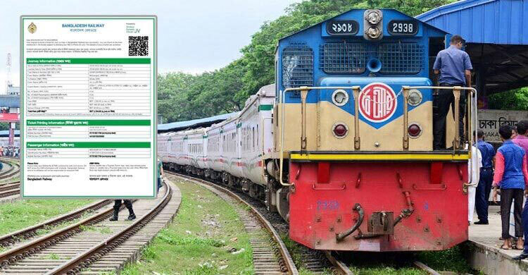 ট্রেনের ২৪ জুনের ফিরতি টিকিট দেওয়া হচ্ছে আজ