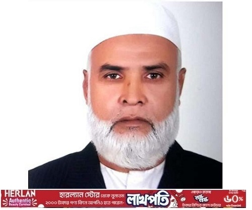 রাঙ্গুনিয়ার সমাজসেবক আলহাজ্ব মুহাম্মদ আইয়ুব আলীর ২য় মৃত্যু বার্ষিকী পালিত