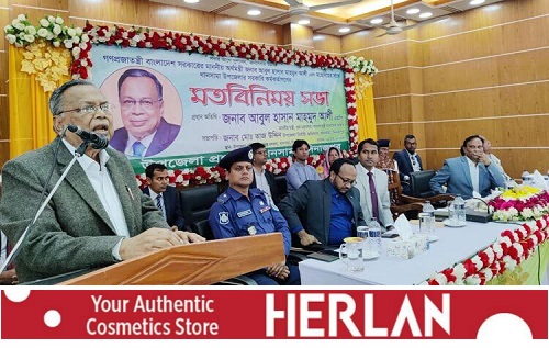 বিশ্বব্যাংক টাকা দেয়, তাই কথা শুনতে হয়: অর্থমন্ত্রী