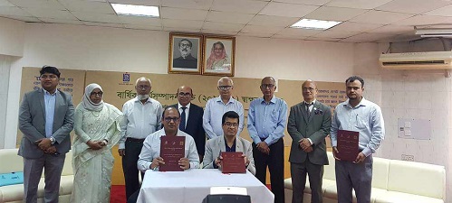 ইউজিসির সঙ্গে বশেমুরবিপ্রবি’র বার্ষিক কর্মসম্পাদন চুক্তি স্বাক্ষরিত