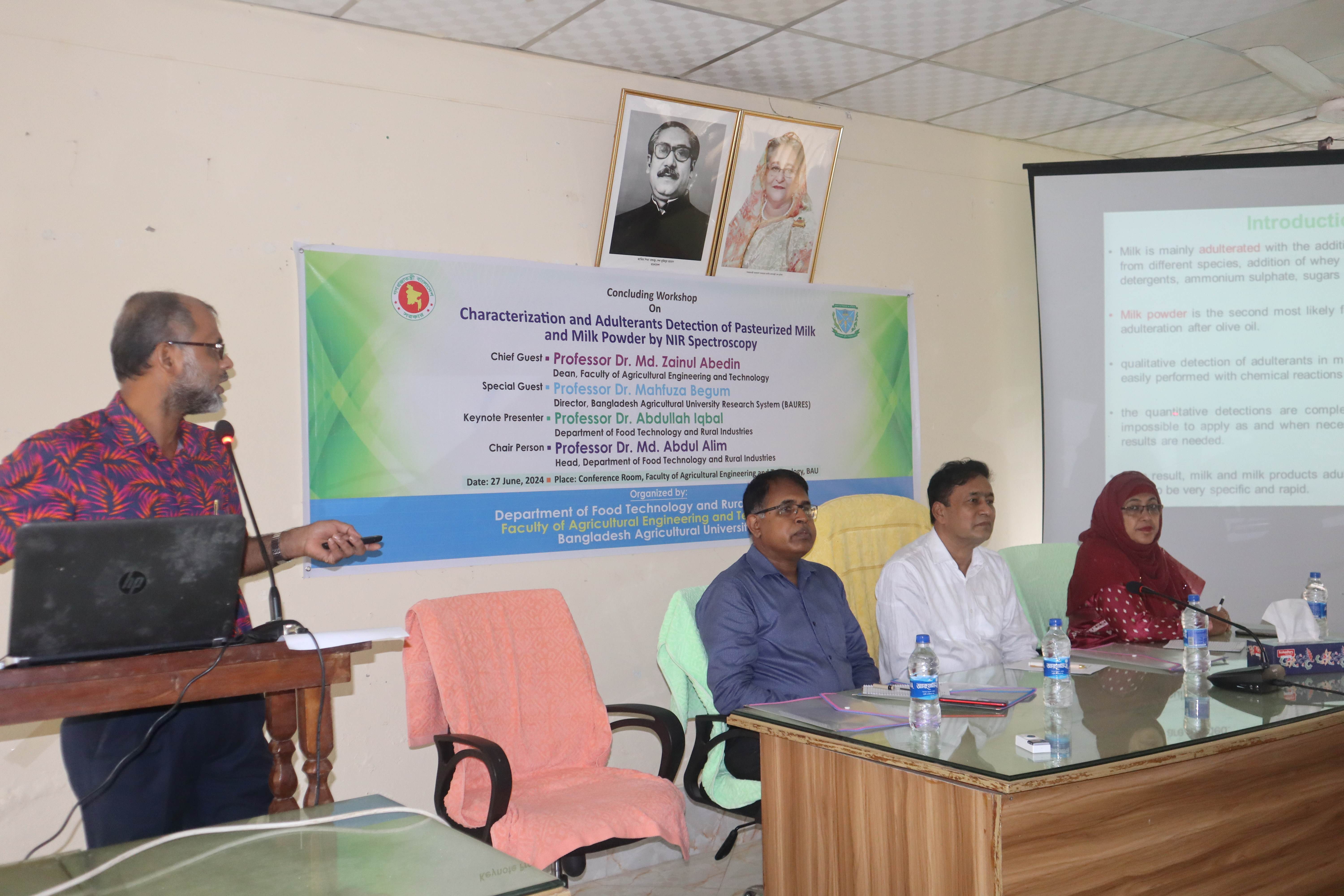 বাকৃবিতে দুধের ভেজাল সনাক্তকরণে কর্মশালা