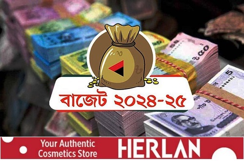 ৭ লাখ ৯৭ হাজার কোটি টাকার বাজেট, পাস হচ্ছে আজ