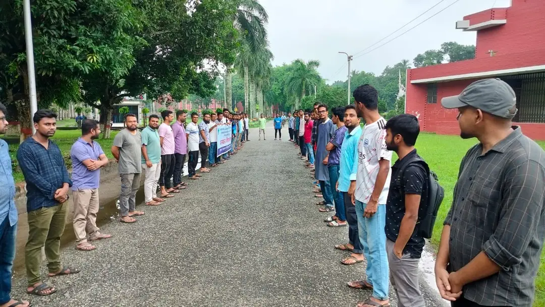 চাকুরিতে কোটা বাতিলের দাবিতে বাকৃবিতে মানববন্ধন