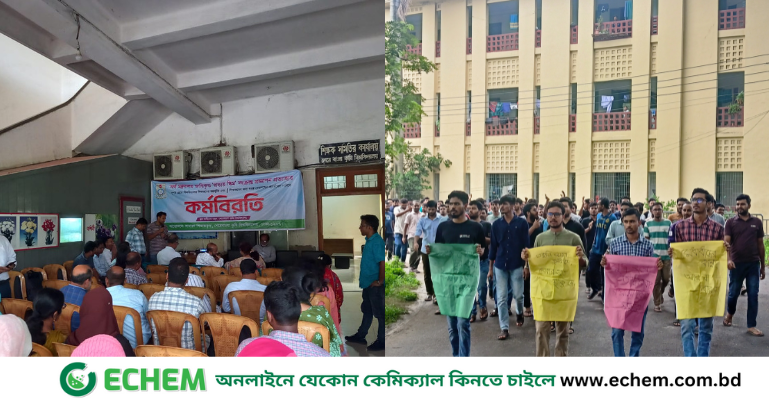 শিক্ষক-শিক্ষার্থীদের আন্দোলনে অচল শেকৃবি