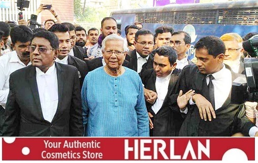 ট্রাইব্যুনালে হাজির হয়ে জামিন চাইবেন ড. ইউনূস