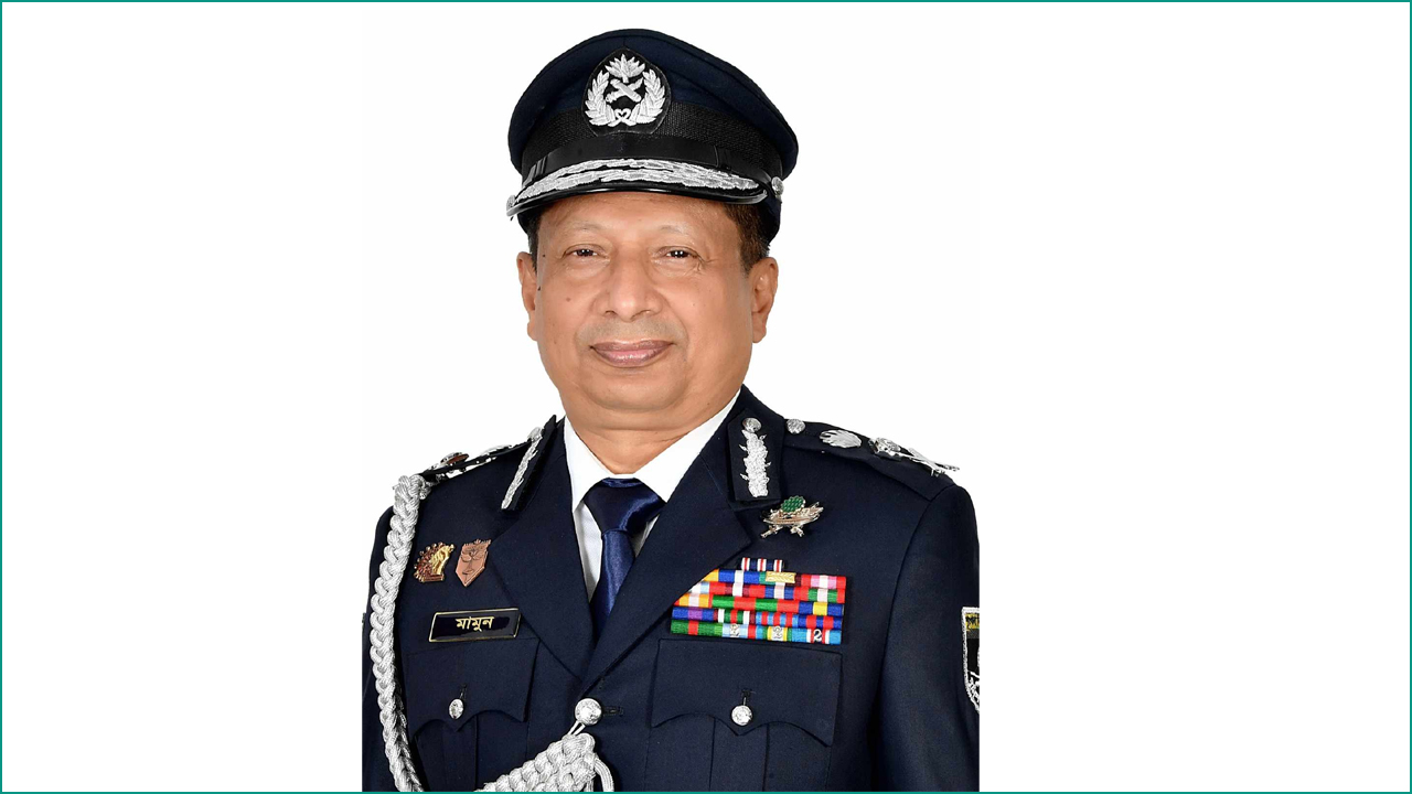 আইজিপি আবদুল্লাহ আল-মামুনের মেয়াদ আরও ১ বছর বাড়ল