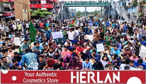 কোটার বিরুদ্ধে আজ দেশব্যাপি ‘বাংলা ব্লকেড’ কর্মসূচি