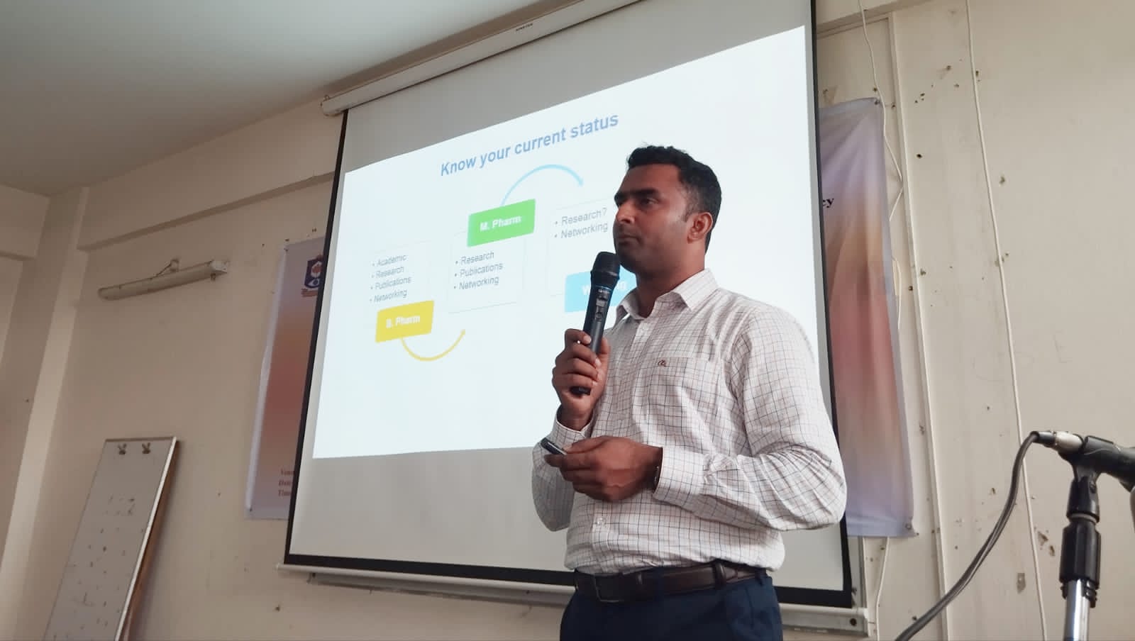 'ফার্মাসিস্টদের জন্য উচ্চশিক্ষা, গবেষণা ও ক্যারিয়ারের সুযোগ  '