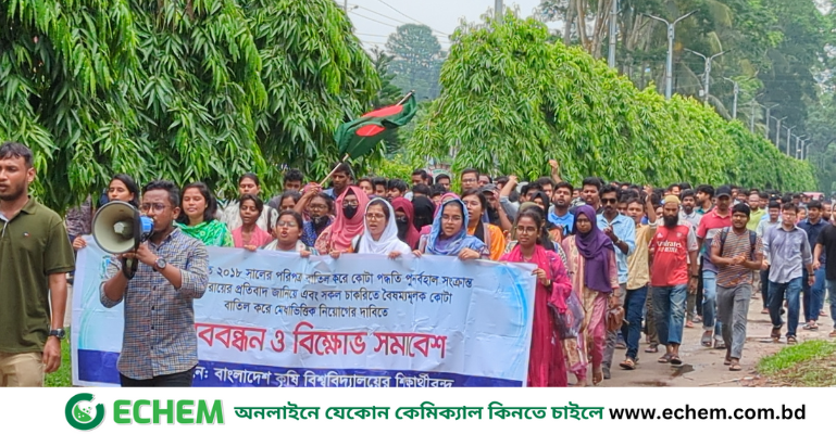 ৩য় দিনের মতো ট্রেন থামালো বাকৃবি শিক্ষার্থীরা