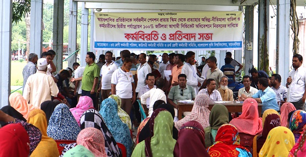 প্রত্যয় স্কিম বাতিলের দাবিতে অনড় শিক্ষক কর্মকর্তা-কর্মচারীবৃন্দ