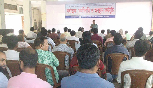 চল্লিশ বছর নিজের টাকা অন্যের ঘরে রেখে তা পাওয়া হল ভাওতামি