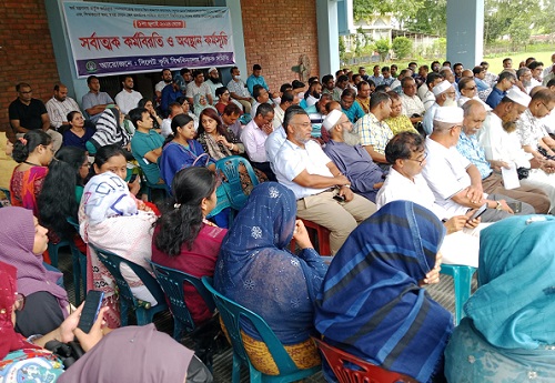 ৯ম  দিনের মতো সিলেট কৃষি বিশ্ববিদ্যালয়ে সর্বাত্মক কর্মবিরতি
