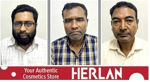 প্রশ্নফাঁসে গ্রেফতার পিএসসির ৫ কর্মকর্তা-কর্মচারী বরখাস্ত