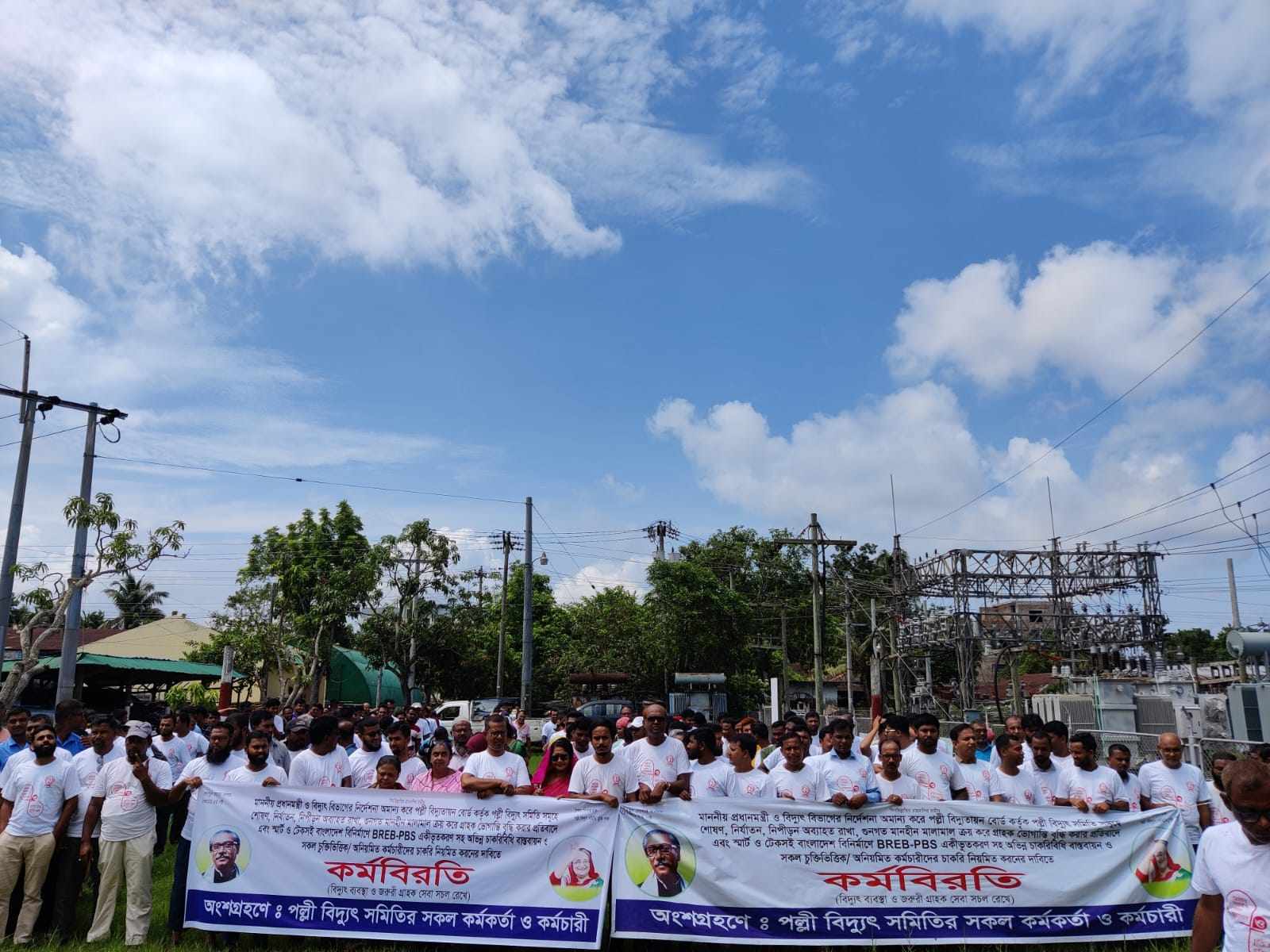 চাকুরী বৈষম্য দূরীকরণের দাবিতে সাতক্ষীরা পল্লী বিদ্যুৎ সমিতিতে কর্মবিরতি পালন অব্যাহত
