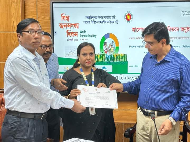 ফরিদপুরে বিশ্ব জনসংখ্যা দিবসে আলোচনা সভা ও পুরস্কার বিতরণ