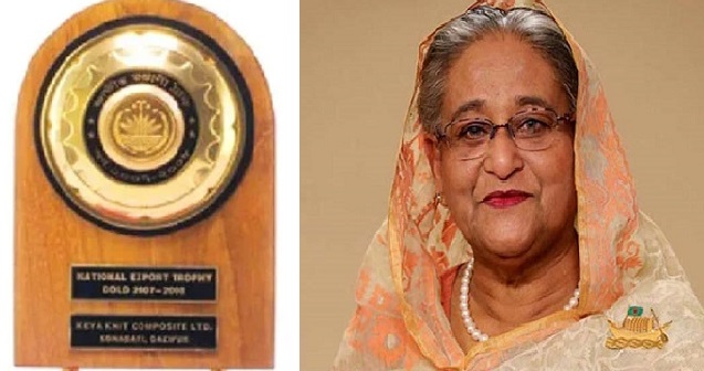 আজ জাতীয় রপ্তানি ট্রফি পাচ্ছে ৭৭টি প্রতিষ্ঠান