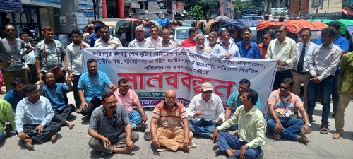 পরিচালককে প্রত্যহারের দাবি : সাংবাদিকদের মানববন্ধন ও সড়ক অবরোধ