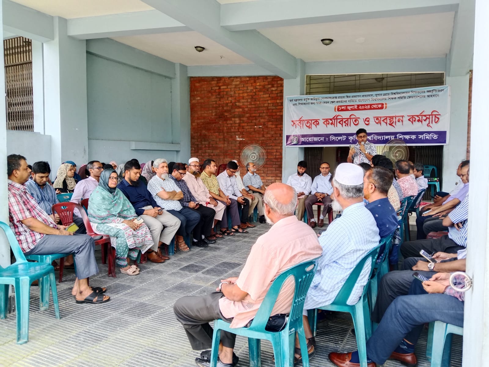 ১৫ দিনেও সুরাহা হয়নি প্রত্যয় স্কিমের, কর্মবিরতি অব্যাহত