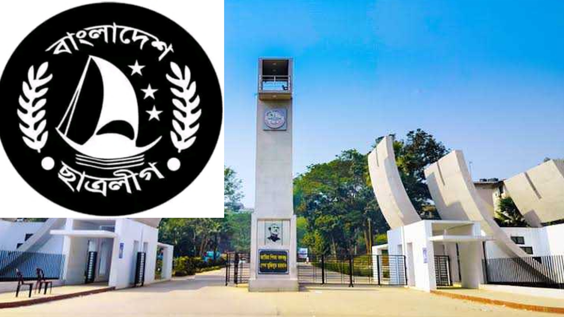 চলমান দলীয় নৃশংসতার প্রতিবাদ, কুবিতে ছাত্রলীগের কর্মীদের পদত্যাগের হিড়িক