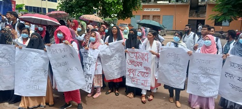 ফরিদপুরে বৈষম্যমূলক কোটা সংস্কারের দাবিতে মানববন্ধন ও প্রতিবাদ সমাবেশ