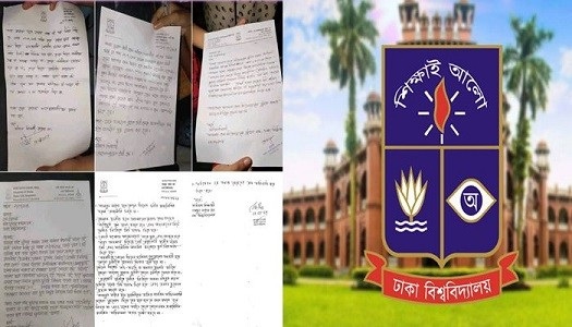 ঢাবির ৫ নারী হলে রাজনীতি নিষিদ্ধের ঘোষণা