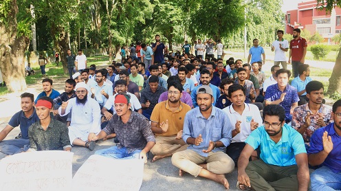 শিক্ষার্থীর মৃত্যুর প্রতিবাদে বাকৃবিতে উত্তাল প্রতিবাদ, উপাচার্যের বাসভবনের সামনে অবস্থান
