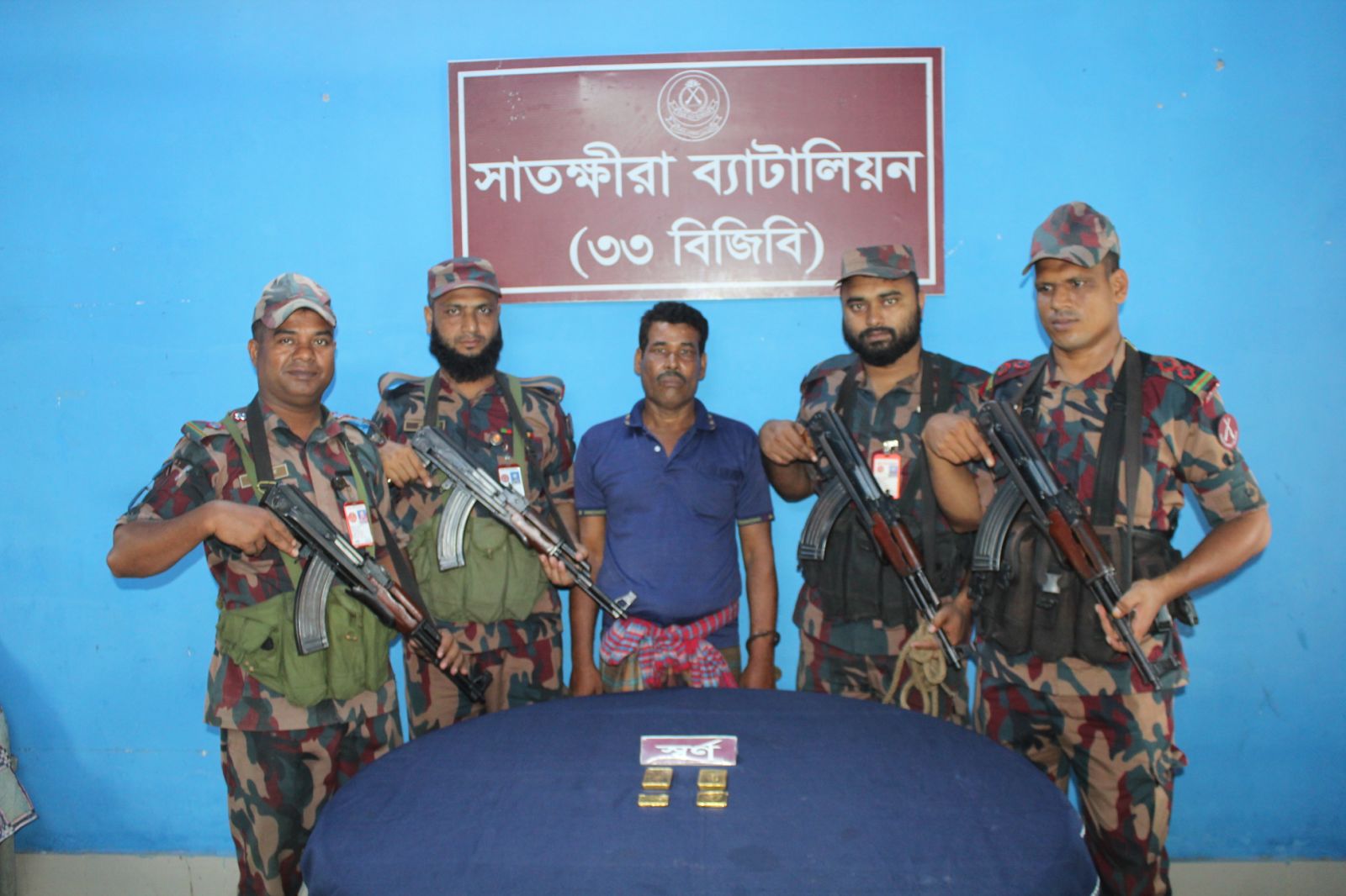 সাতক্ষীরা সীমান্তে প্রায় ২ কেজি স্বর্ণের বারসহ চোরাচালানি আটক