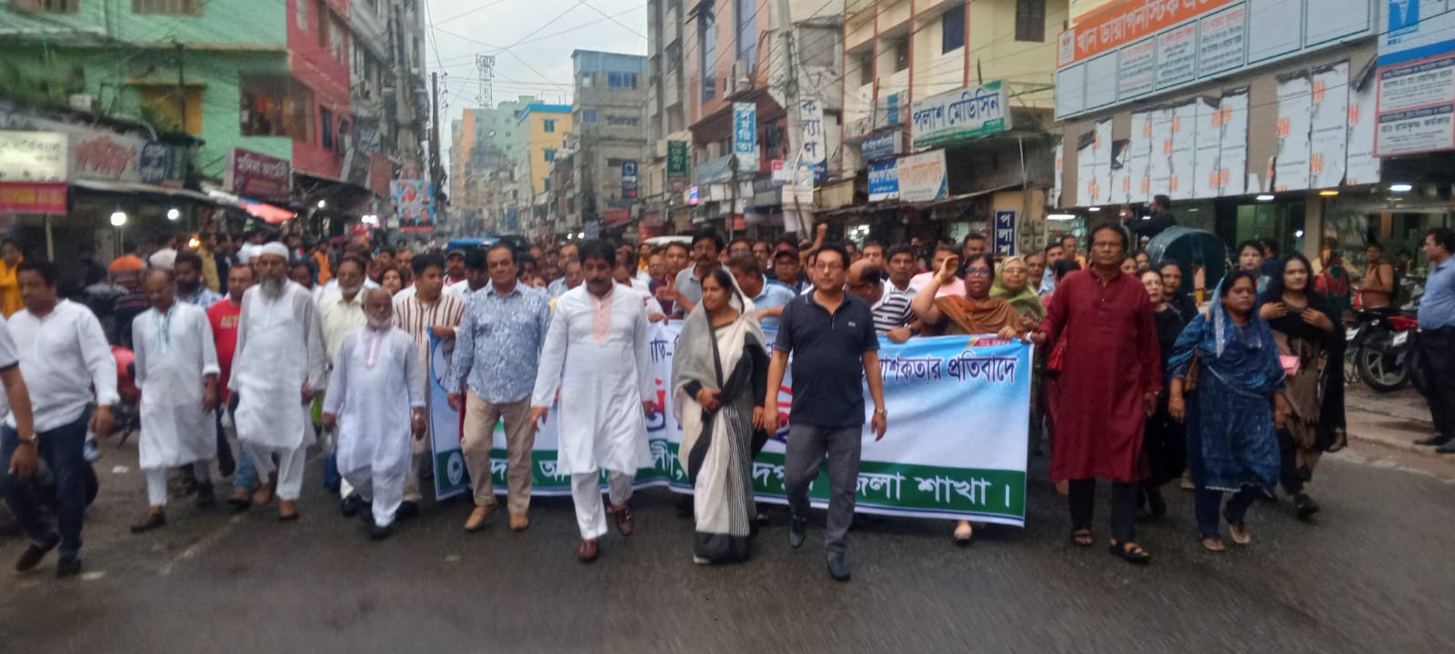 ফরিদপুর জেলা আওয়ামী লীগের শান্তি মিছিল ‌অনুষ্ঠিত