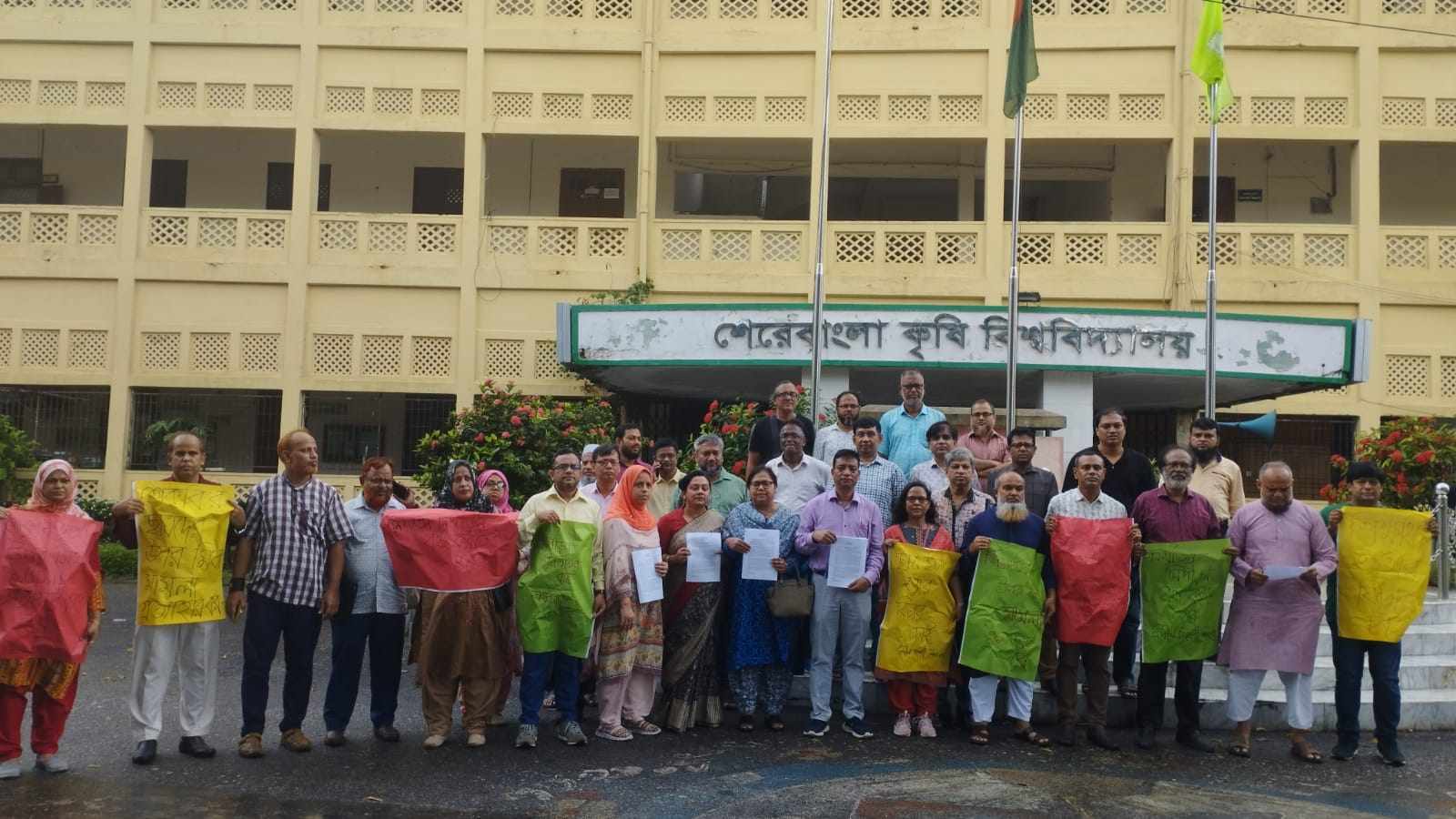 শেকৃবির ২০ শিক্ষার্থীর নামে করা মামলা মিথ্যা, বানোয়াট ও হয়রানিমূলক