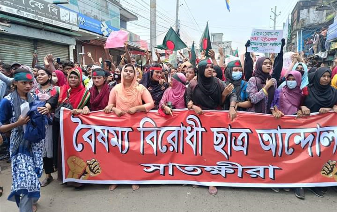অসহযোগ আন্দোলন কর্মসূচি বাস্তবায়নে সাতক্ষীরায় বিক্ষোভ