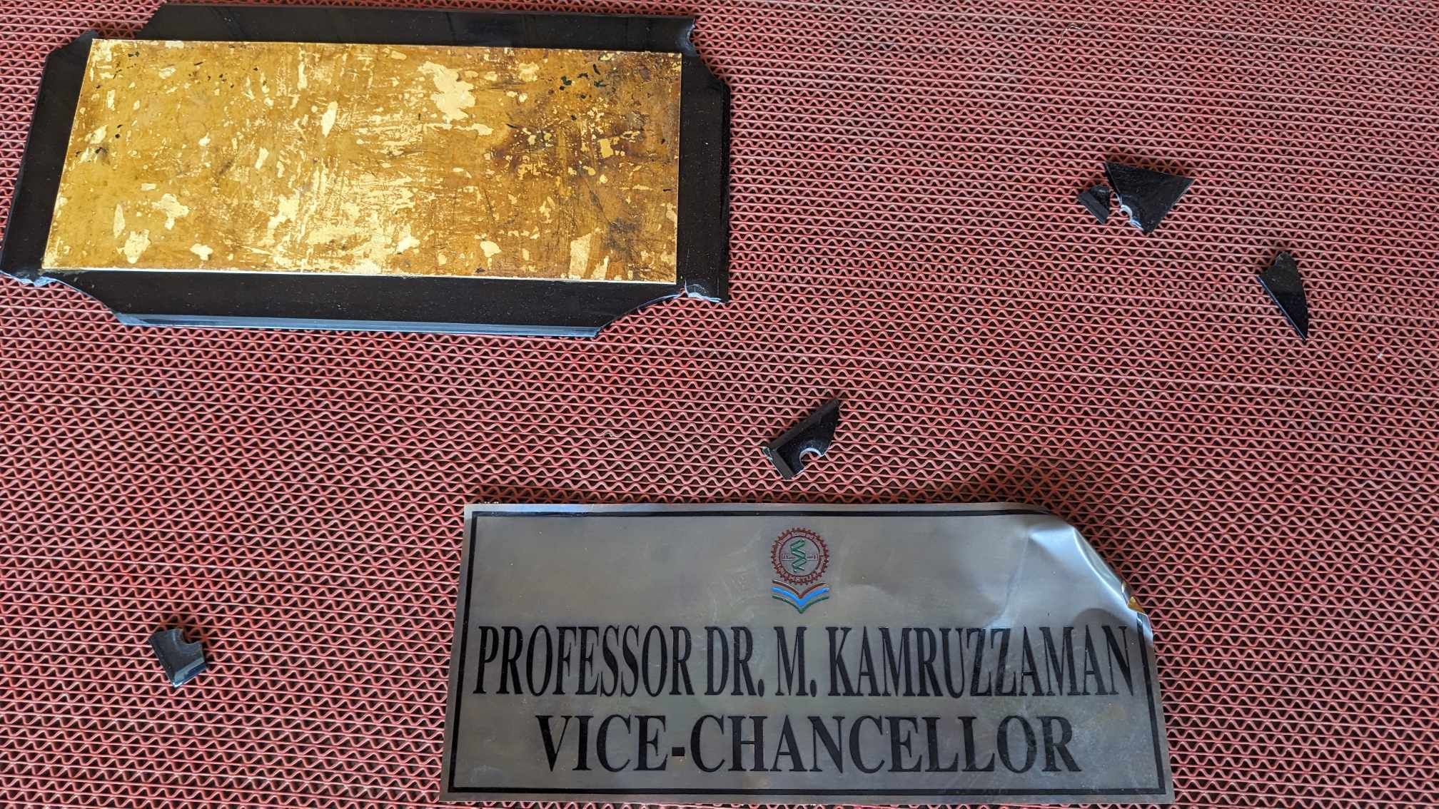 ২৪ ঘণ্টার মধ্যে হাবিপ্রবি প্রশাসনকে পদত্যাগের আল্টিমেটাম