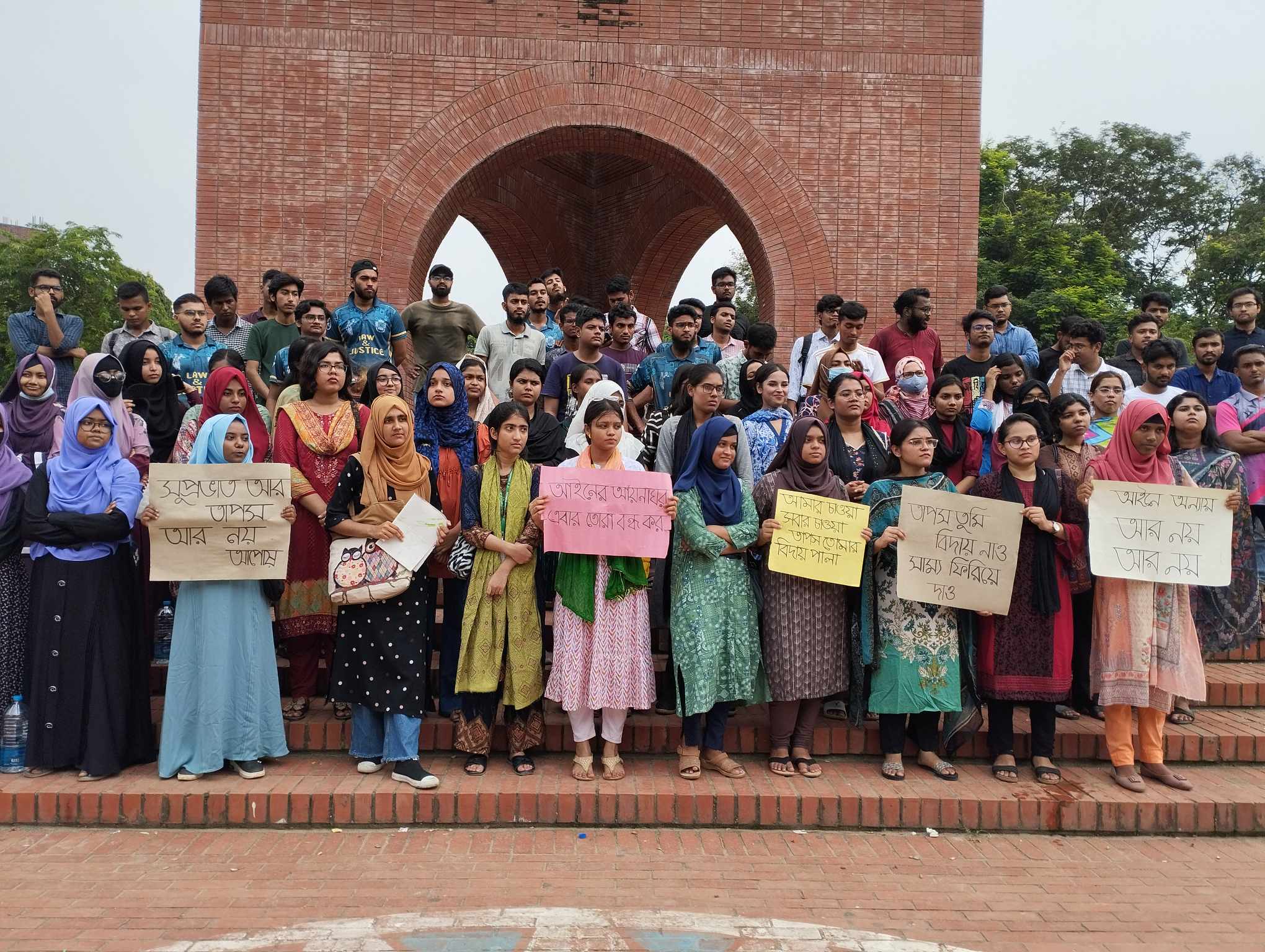 জাবির আইন অনুষদের দুই শিক্ষককে অবাঞ্ছিত ঘোষণা