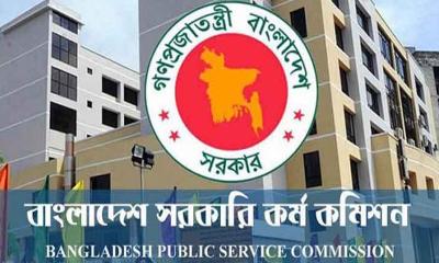 ক্যাডার পদে নিয়োগ পেলেন বাদ পড়া ২৫৯ জন