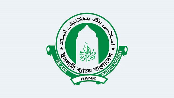 ভেঙে দেয়া হচ্ছে ইসলামী ব্যাংকের পরিচালনা পর্ষদ