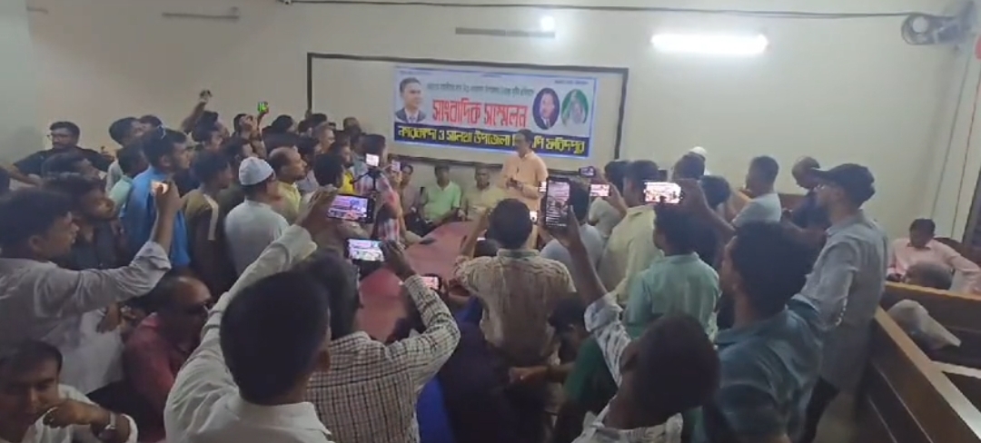 নগরকান্দায় বিএনপি'র দু'গ্রুপের সংঘর্ষের ঘটনায় সংবাদ সম্মেলন