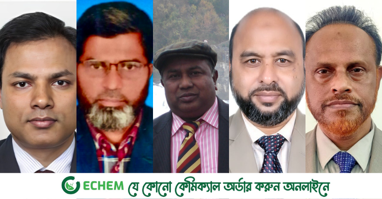 বাকৃবির প্রশাসনিক দায়িত্ব পেলেন যারা