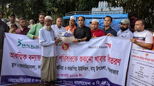 রামুতে বন্যা পরিস্থিতির উন্নতি, নিখোঁজ ৩ জনের লাশ উদ্ধার, নিখোঁজ ১