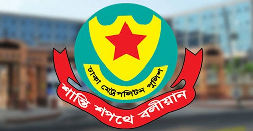 প্রধান বিচারপতির বাসভবন-সুপ্রিম কোর্টের গেটে সভা নিষিদ্ধ