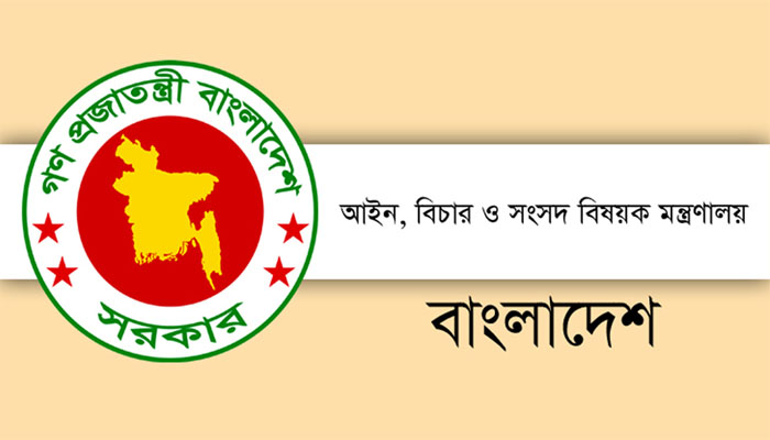 ৮১ জন বিচারককে বদলি করা হয়েছে