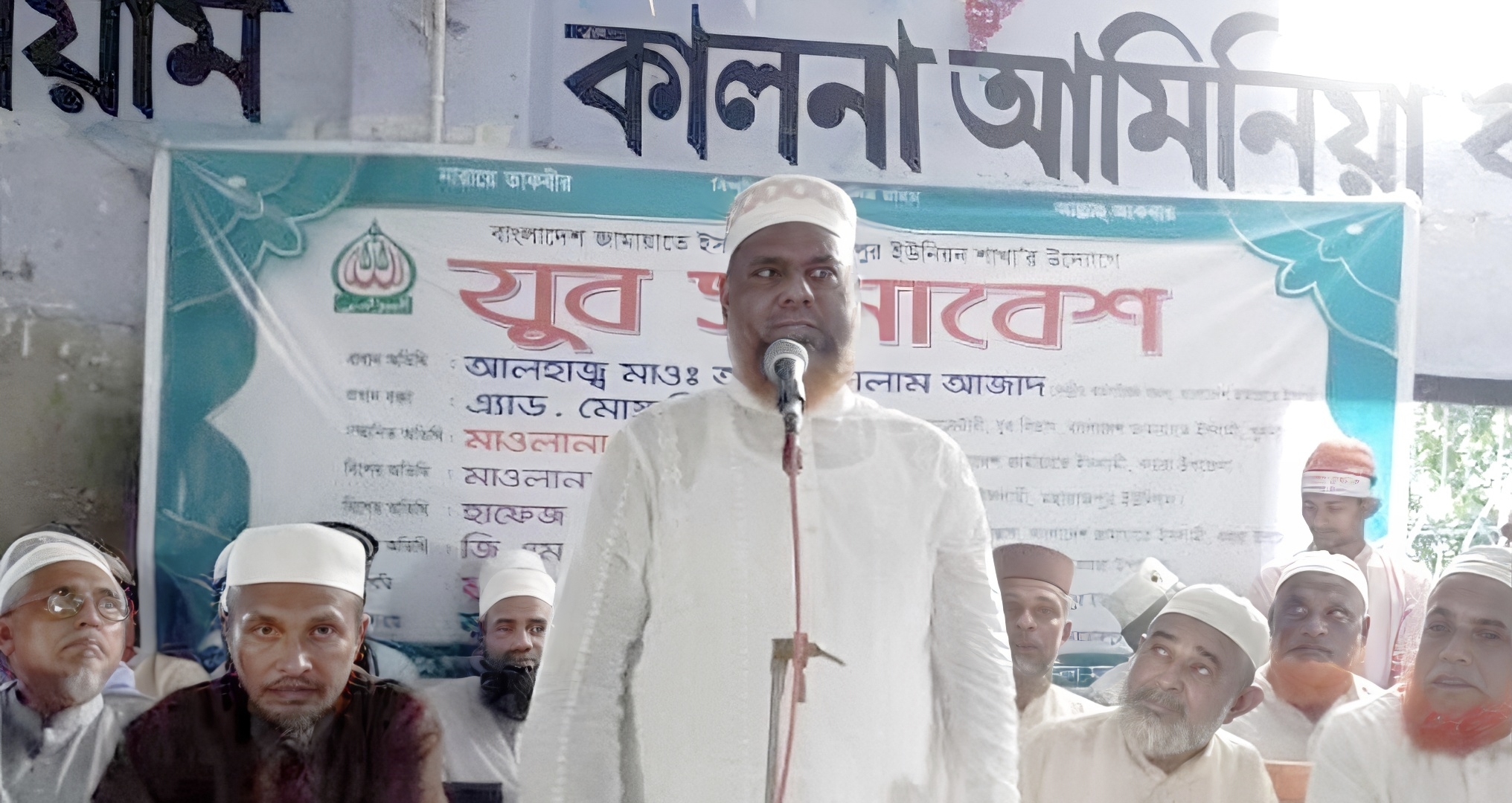 কয়রাকে ইসলামী আন্দোলনের ক্যান্টনমেন্ট হিসেবে গড়ে তুলতে হবে: আবুল কালাম