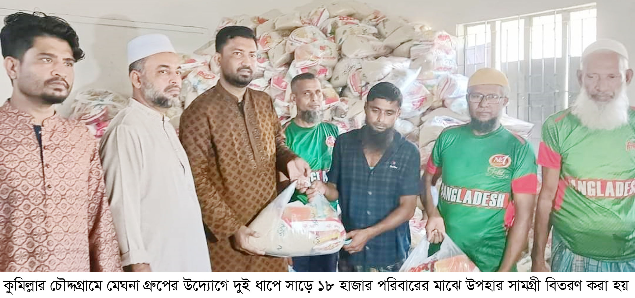 চৌদ্দগ্রামে সাড়ে আঠারো হাজার বন্যার্ত পরিবারের মাঝে মেঘনা গ্রুপের উপহার