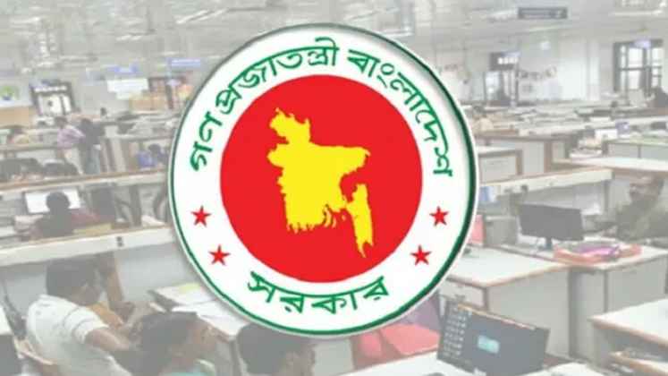 সব সরকারি কর্মচারীকে সম্পদের হিসাব দাখিলের নির্দেশ দেওয়া হয়েছে