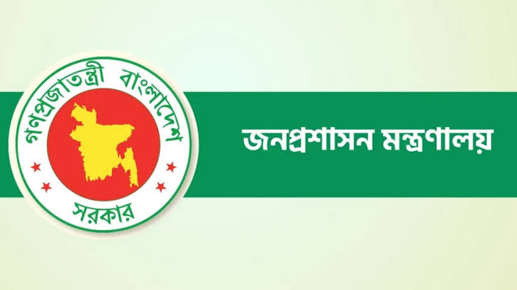 জনপ্রশাসন মন্ত্রণালয়ের অতিরিক্ত সচিব হলেন নাসরীন জাহান