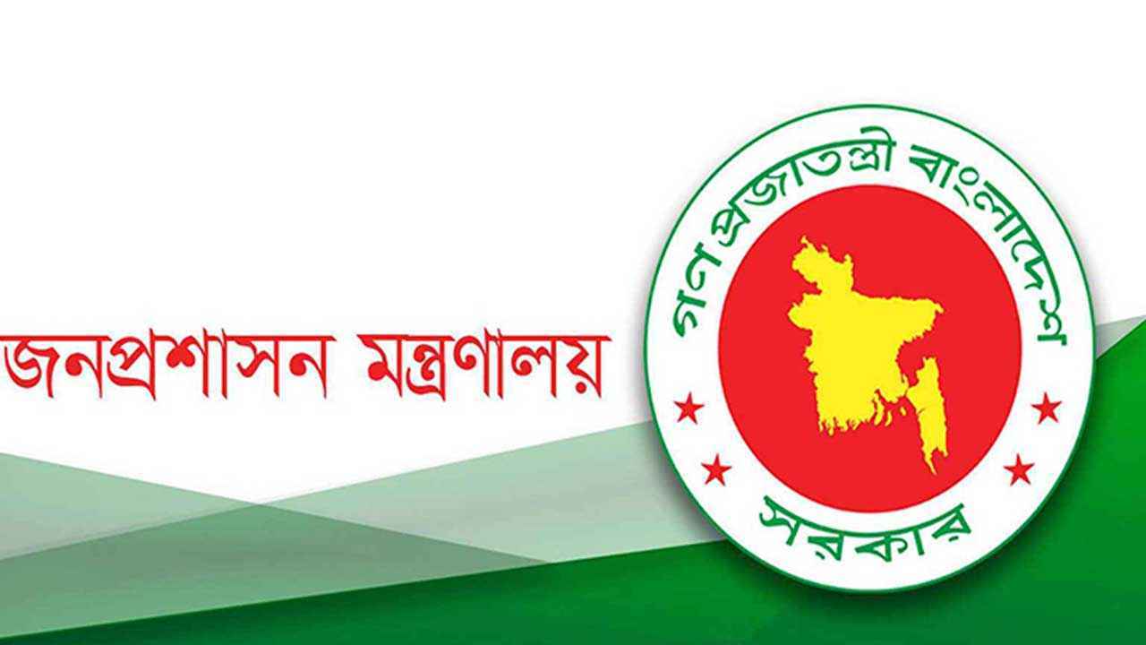 তিন দেশের রাষ্ট্রদূতসহ ২৪ কর্মকর্তার চুক্তিভিত্তিক নিয়োগ বাতিল